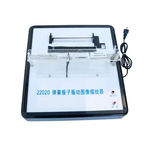 彈簧振子振動圖像演示器 物理實驗教學的得力助手