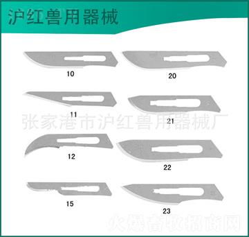 專業獸用器械廠家直銷 簡易器械、合理價格、高清產品圖片與教學儀器服務